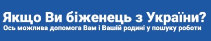 Zdjęcie artykułu Informacje dotyczące pomocy uchodźcom z Ukrainy